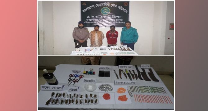 সদরঘাটে মাদক ও অবৈধ অস্ত্রসহ দুইজন আটক