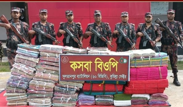 ব্রাহ্মণবাড়িয়া ও কুমিল্লা সীমান্তে পৃথক অভিযানে ৭০ লক্ষ টাকার ভারতীয় অবৈধ মালামাল জব্দ করেছে বিজিবি