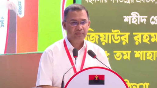 বাংলাদেশের মানুষের প্রত্যাশা বিএনপির কাছে: তারেক রহমান