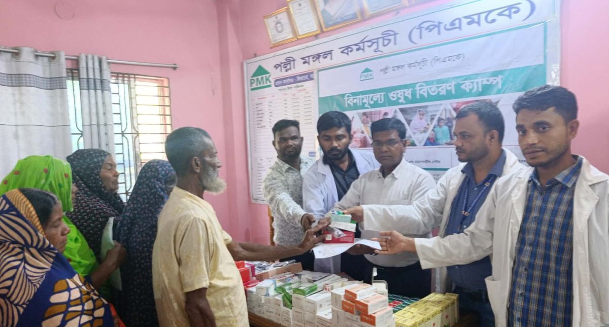 মুরাদনগর বাংগরা, পল্লী মঙ্গল কর্মসূচী (পিএমকে)'র উদ্যোগে দিনব্যাপী  ফ্রি মেডিকেল ক্যাম্প  ও ঔষধ বিতরণ অনুষ্ঠিত