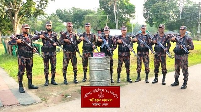 রাঙ্গামাটির দুর্গম মাঝিপাড়া সীমান্ত থেকে ২০০ লিটার পেট্রোল জব্দ করেছে বিজিবি