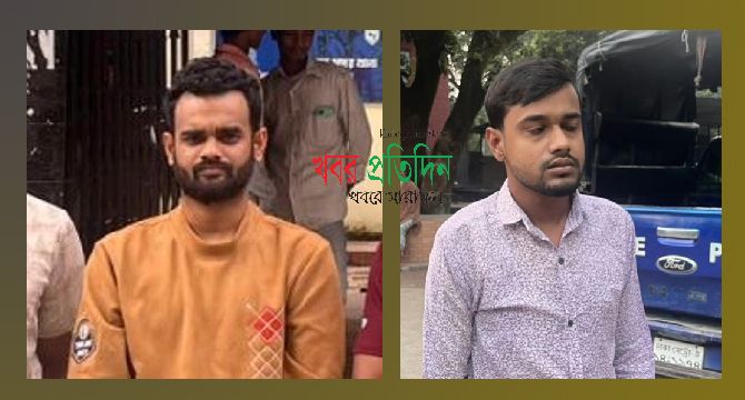 টেলিগ্রামে বিদেশি বিনিয়োগের নামে পাঁচ কোটি টাকার প্রতারণা : মূলহোতাসহ ২ জন গ্রেফতার