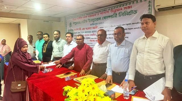 ফরিদপুরের সদরপুরে পপুলার লাইফ ইনস্যুরেন্সের  বীমাদাবীর ১ কোটি ৭৩ লক্ষ টাকার চেক হস্তান্তর