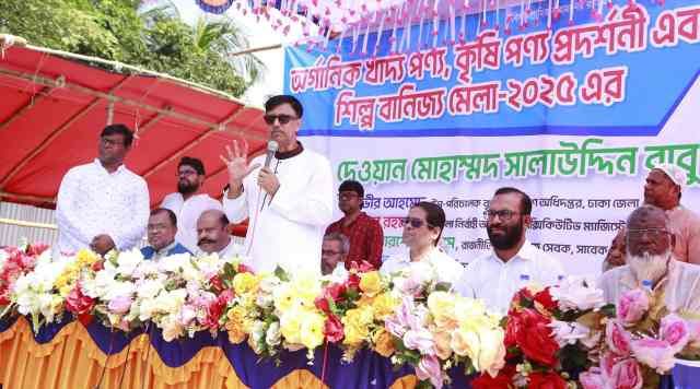সাভারে অর্গানিক খাদ্য,কৃষি পণ্য প্রদর্শনী ও শিল্প বাণিজ্য মেলা উদ্বোধন