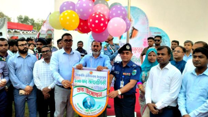 রবীন্দ্রনাথ ঠাকুর মানুষের মনে ও ভাবনায় প্রাসঙ্গিক থাকবেন চিরকাল