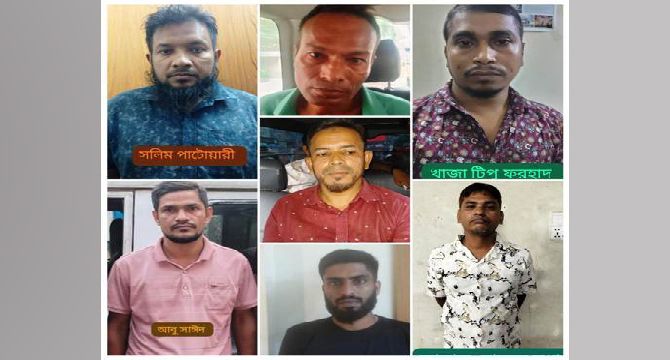 কার্যক্রম নিষিদ্ধ আওয়ামী লীগ ও এর অঙ্গসংগঠনের ৭ নেতাকর্মী গ্রেফতার