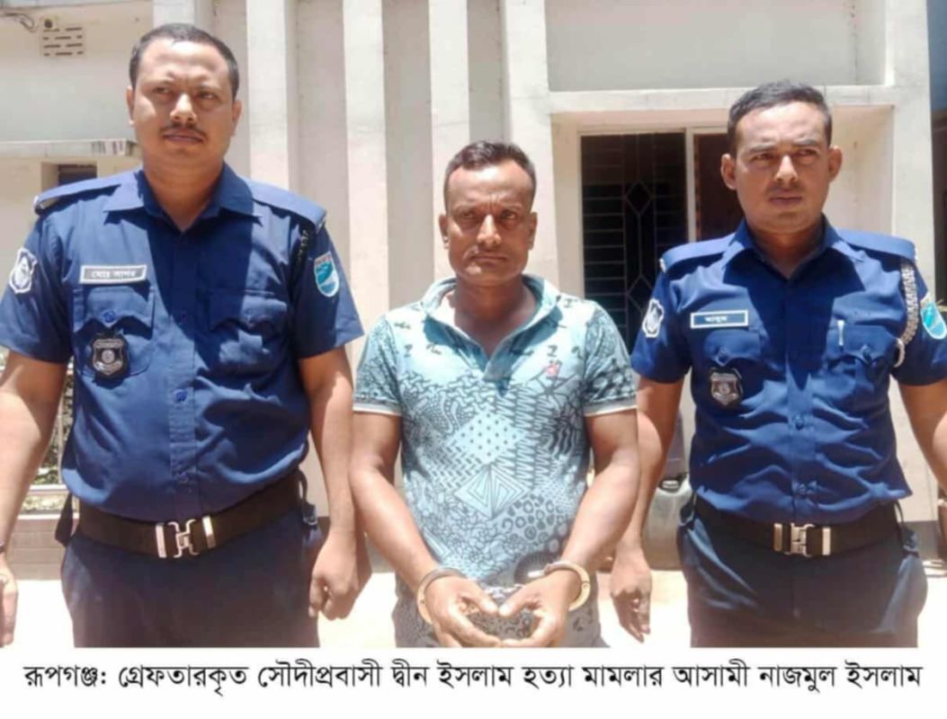 রূপগঞ্জে হত্যাসহ ছয় মামলার আসামী ইয়াবা নাজমুল গ্রেফতার