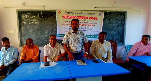 ইসলামপুরে শিক্ষার মানোন্নয়ন ও শিক্ষার্থী শতভাগ উপস্থিত নিশ্চিত করণে অভিভাবক সমাবেশ