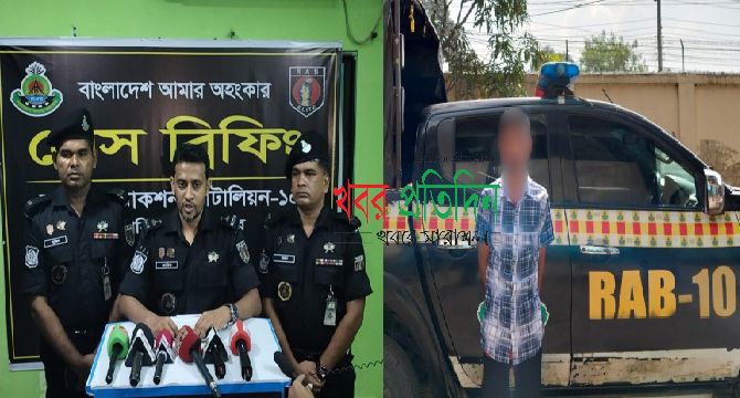 ফরিদপুরে বালিশ চাপা দিয়ে স্ত্রী হত্যা মামলার প্রধান আসামী সৌরভ কুমার দাস গ্রেফতার