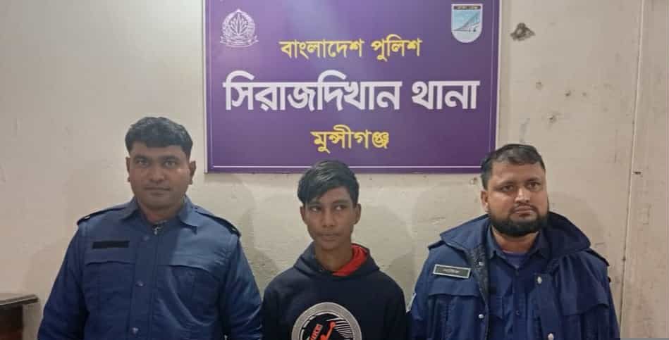 সিরাজদিখানে গাঁজা ইয়াবা ট্যাবলেট সহ গ্রেফতার ১