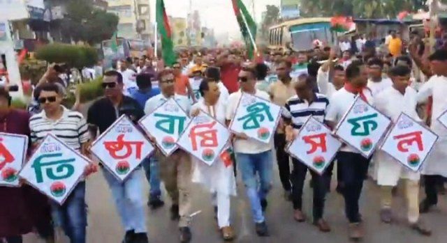 খুলনায় যুবদলের ৪৭তম প্রতিষ্ঠাবার্ষিকীতে বর্ণাঢ্য র‌্যালি ও সমাবেশ অনুষ্ঠিত