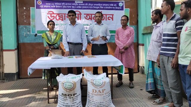 হিলিতে ৪৬০ জন ক্ষুদ্র ও প্রান্তিক কৃষকরা পেলো  প্রণোদনা বিনামূল্যে বীজ ও সার