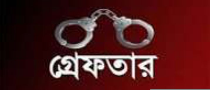 প্রতিবন্ধী অন্তসত্ত্বা গৃহবধূকে ধর্ষণের অভিযোগ, চার যুবক গ্রেপ্তার