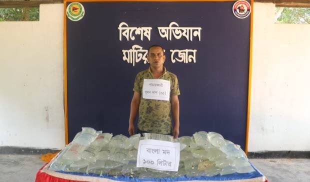মাটিরাঙ্গা জোনের বিশেষ অভিযানে দেশীয় তৈরী  চোলাই মদ সহ মাদক কারবারি গ্রেফতার