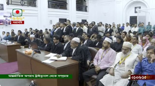 শেখ হাসিনার বিরুদ্ধে মানবতাবিরোধী অপরাধের মামলার রায় পড়া চলছে