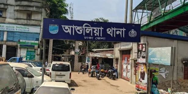 আশুলিয়ায় মাদকের নেশায় জীবন ঝুঁকিতে স্কুল-কলেজের শিক্ষার্থীরা