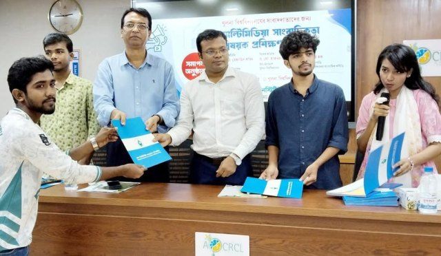 খুবিতে পিআইবি’র মাল্টিমিডিয়া সাংবাদিকতা বিষয়ক প্রশিক্ষণের সমাপনী ও সনদপত্র বিতরণ