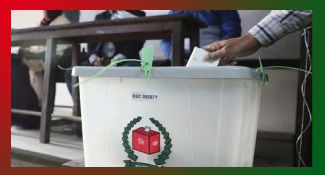 জাতীয় সংসদ নির্বাচনে ভোট পড়েছে ৫৯.৪৪ শতাংশ: ইসি