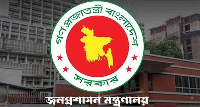 আজ খোলা থাকছে সরকারি অফিস