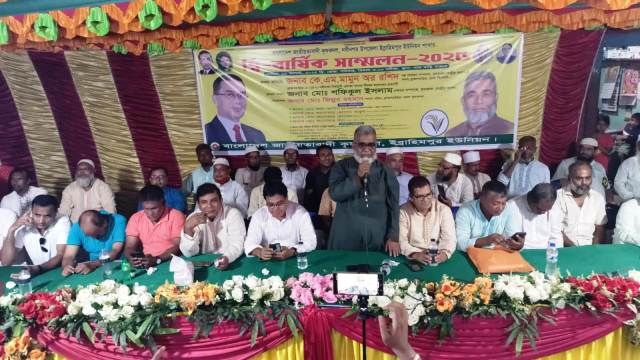 জাতীয়তাবাদী কৃষকদল, নবীনগরে ইব্রাহিমপুর ইউনিয়ন শাখার উদ্যোগে দ্বি-বার্ষিক সম্মেলন অনুষ্ঠিত