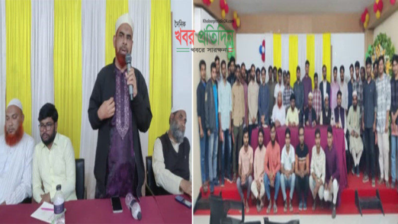 তারুণ্যের ভাবনা শীর্ষক আলোচনা সভা