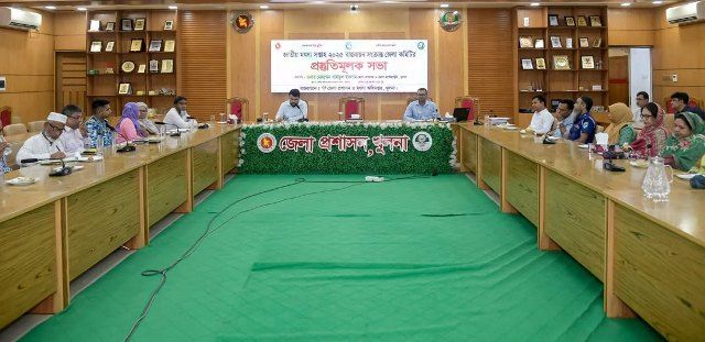 খুলনায় জাতীয় মৎস্য সপ্তাহের প্রস্তুতিমূলক সভা জেলা প্রশাসকের সম্মেলন কক্ষে অনুষ্ঠিত