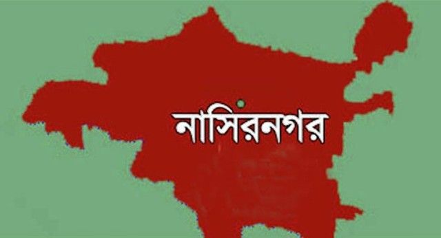 নাসিরনগর মুক্তিযোদ্ধা কমান্ডের আহ্বায়ক কমিটি গঠন,আব্দুল কাদির আহবায় রফিজ  সদস্য সচিব