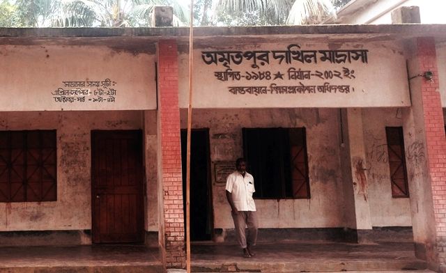 তানোরে অমৃতপুর দাখিল মাদ্রাসায় সবাই ফেল