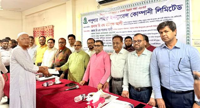 যশোরে পপুলার লাইফ ইনস্যুরেন্সের বীমাদাবীর ৩ কোটি ৩৭ লক্ষ টাকার চেক হস্তান্তর
