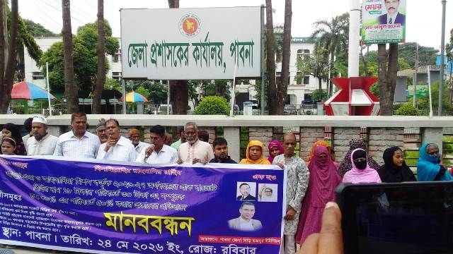 শিল্প রক্ষায় পাঁচ দফা দাবিতে পাবনায় বিড়ি শ্রমিকদের মানববন্ধন
