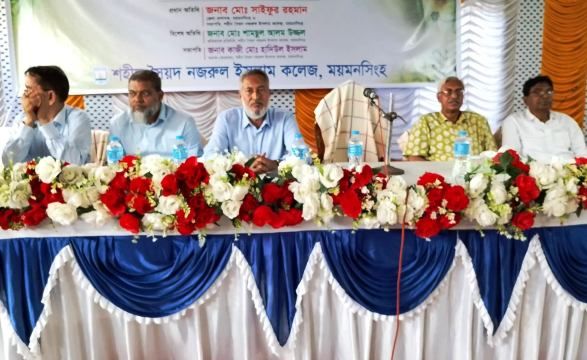 শহীদ সৈয়দ নজরুল ইসলাম কলেজে অভিভাবক সমাবেশ অনুষ্ঠিত: শিক্ষা, নৈতিকতা সুরক্ষায় অনন্য উদ্যোগ