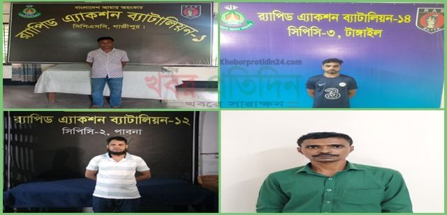 গার্মেন্টস শ্রমিককে পিটিয়ে হত্যা: প্রধান আসামী সহ চারজন গ্রেফতার