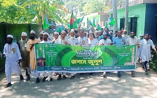 সিরাজদিখানে ঈদে মিলাদুন্নবী (সা.) উপলক্ষে বর্ণাঢ্য  র‍্যালী আলোচনা সভা, মিলাদ ও দোয়া মাহফিল