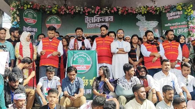 পাহাড়ে উন্নয়ন ঘটাতে ঐক্যে এবং সম্প্রিতির কোনো বিকল্প নেই: নাহিদ ইসলাম