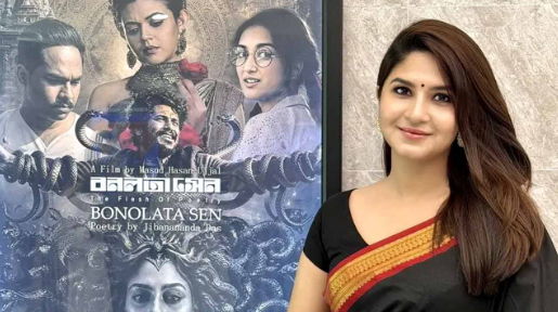 সব চলচ্চিত্র সবার জন্য নয়: অর্চিতা স্পর্শিয়া