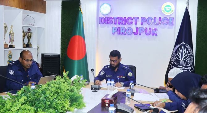 পিরোজপুর জেলা পুলিশ আইন-শৃঙ্খলা পরিস্থিতি অপরাধ পর্যালোচনা সভা অনুষ্ঠিত হয়েছে
