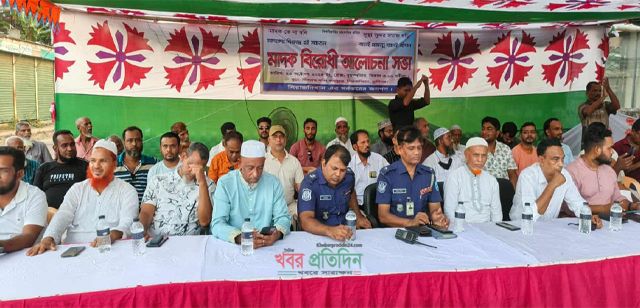 সিরাজদিখানে মাদক নির্মূলের আলোচনা সভা অনুষ্ঠিত