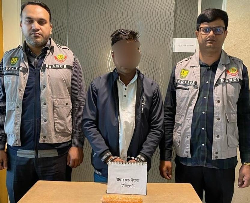 ২০০০ পিস ইয়াবাসহ এক মাদক কারবারিকে গ্রেফতার করেছে ঢাকা মহানগর গোয়েন্দা পুলিশ (ডিবি)