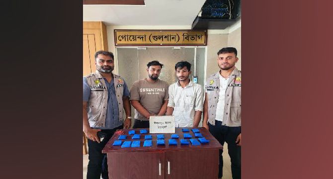 ৪৪০০ পিস ইয়াবাসহ দুই মাদক কারবারিকে গ্রেফতার করেছে ঢাকা মহানগর গোয়েন্দা পুলিশ