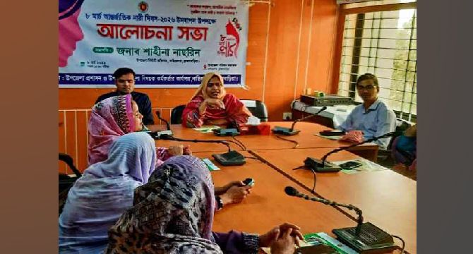 নাসিরনগরে আন্তর্জাতিক নারী দিবস উপলক্ষে আলোচনা সভা, অন্তর্ভুক্তিমূলক গ্রাম আদালত বিষয়ক আলোচনা ও লিফলেট বিতরণ
