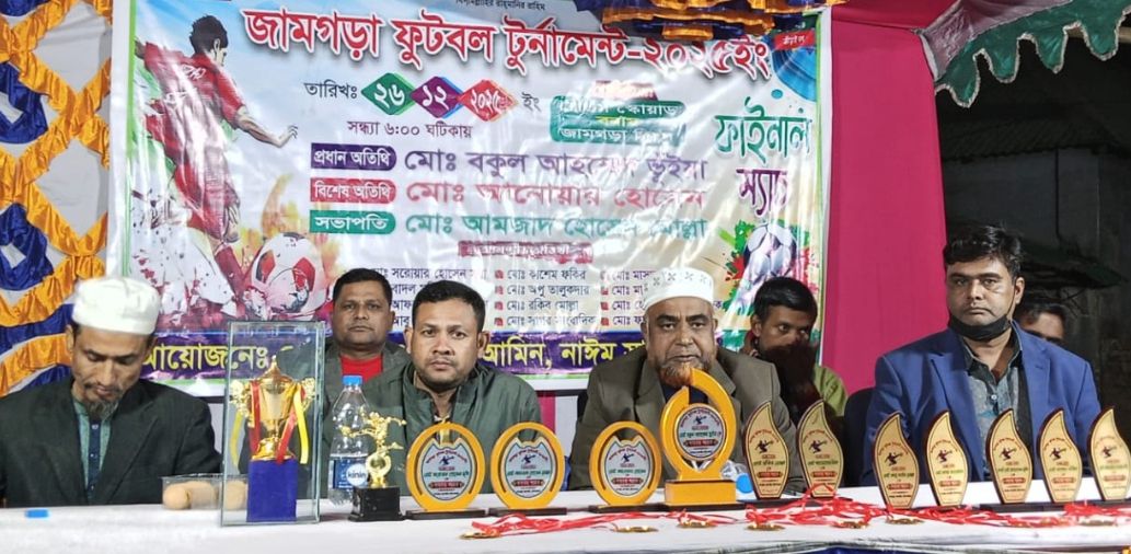 শীত ও কুয়াশার মধ্যেও গভীর রাতে আশুলিয়ায় “জামগড়া ফুটবল টুর্নামেন্ট-২০২৫” অনুষ্ঠিত