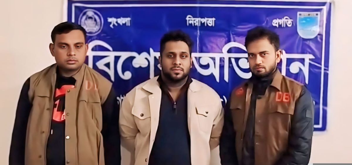 সাভারের যুবলীগ নেতা রাজধানীর আগারগাঁও থেকে গ্রেপ্তার