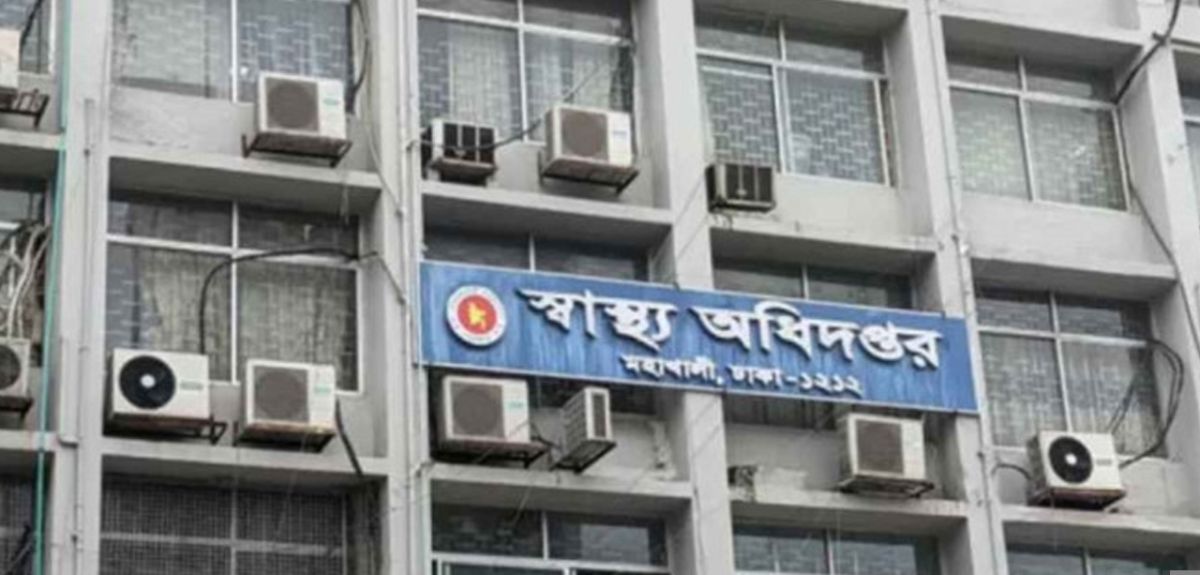 ঈদের ছুটিতে স্বাস্থ্য অধিদপ্তরের যে ১৬ নির্দেশনা