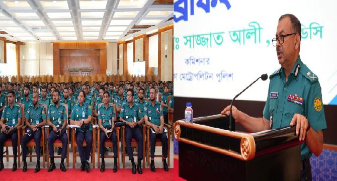 ডিএমপিতে কর্মরত এসআইদের প্রতি পেশাদারিত্ব ও স্বচ্ছতার আহ্বান ডিএমপি কমিশনারের
