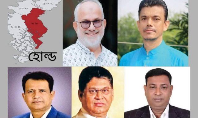 আসন্ন এয়োদশ জাতীয় সংসদ নির্বাচন খুলনা -৬ আসনে প্রার্থীদের নামের তালিকা ঘোষণা
