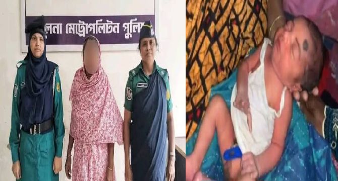 খুলনা নগরীর  রূপসায় ড্যাপস ক্লিনিক থেকে চুরি হওয়া নবজাতক উদ্ধার: নার্গিস বেগম গ্রেফতার