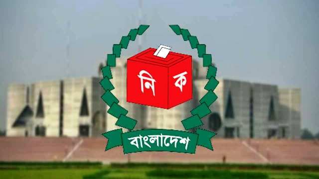 নির্বাচিত সংসদ সদস্যদের গেজেট প্রকাশ