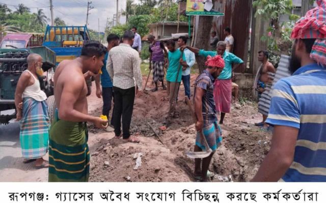 রূপগঞ্জে গ্যাসের পাঁচ শতাধিক অবৈধ সংযোগ বিচ্ছিন্ন