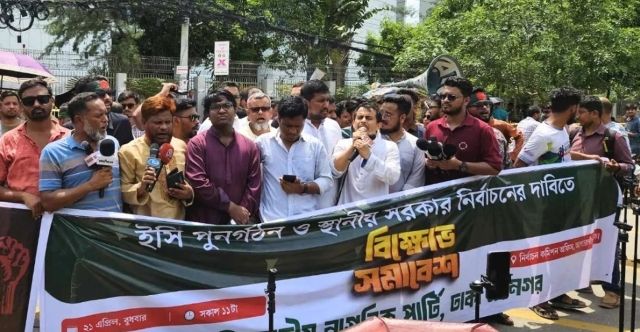 এনসিপি নতুন কর্মসূচি ঘোষণা করলো
