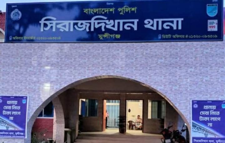 সিরাজদিখানে চাঁদা তুলতে বাধা দেওয়ায় ইউপি সদস্যের উপর হামলার অভিযোগ